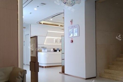 贵阳美莱口腔大门