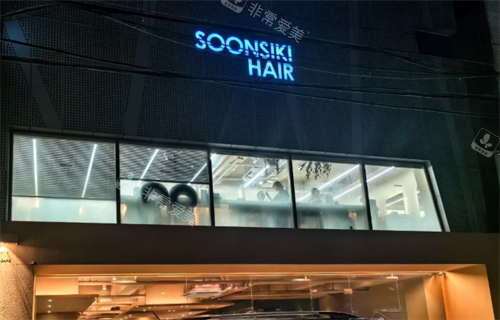 韩国soonsiki外景图