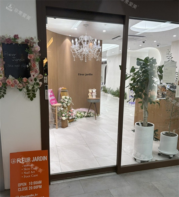 韩国明洞弗勒尔花园美妆店怎么样？院线级护肤+热门彩妆，轻松变漂亮！