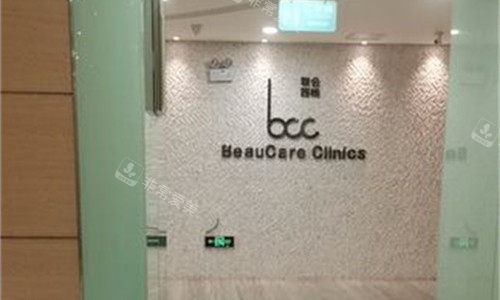 重庆联合丽格整形走廊展示图