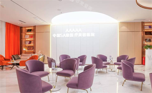 贵阳美莱整形休息区