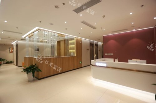 昆山玥美医疗美容医院前台区域