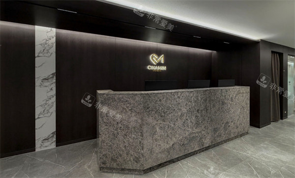 韩国Chamin整形外科&皮肤科4楼前台