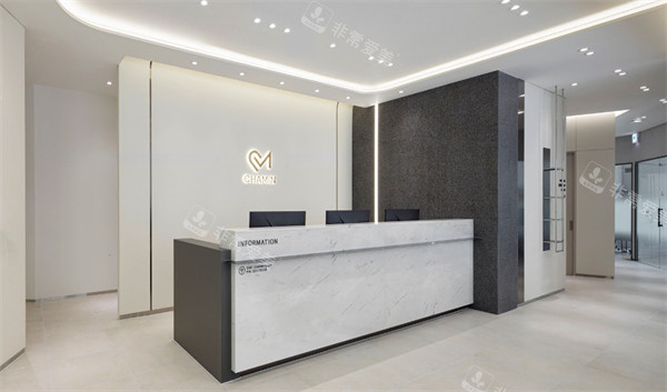 韩国Chamin整形外科&皮肤科前台