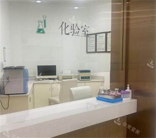 深圳倍生植發(fā)化驗室