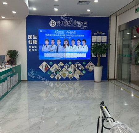 深圳倍生植發(fā)照片