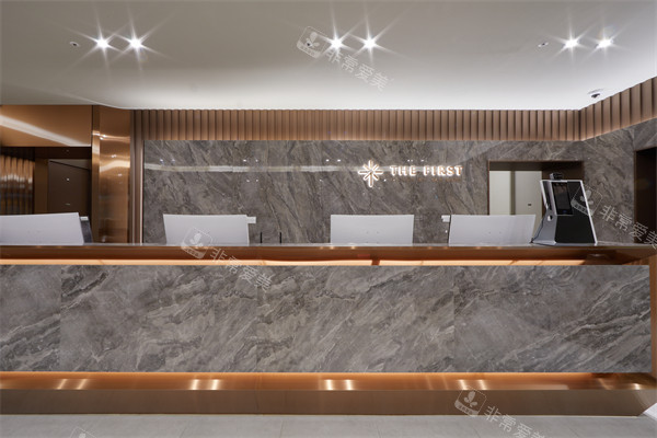 釜山thefirst总店导诊台