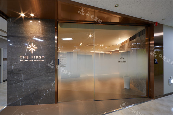 釜山thefirst总店门头