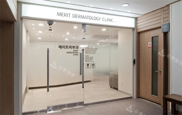 韩国美丽特皮肤科门口