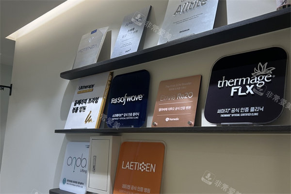 韩国艾薇雅elvia皮肤科展示墙