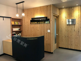 My Waxing前台图
