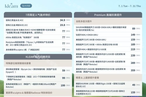 活动优惠